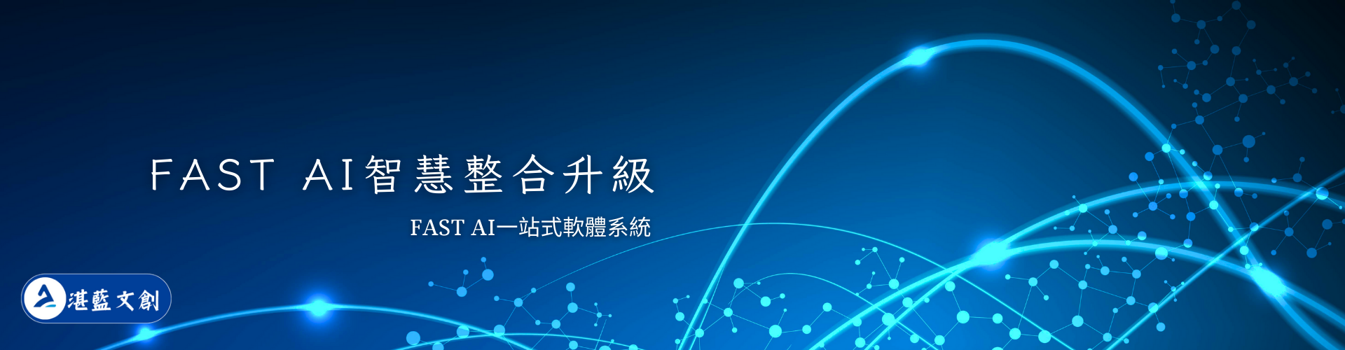 聯絡我們